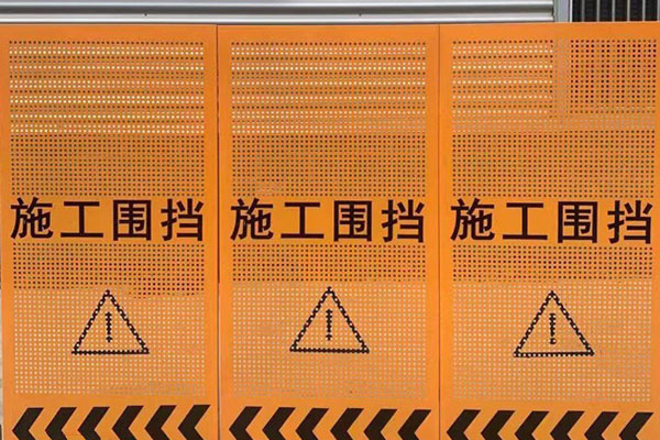 沈陽(yáng)圍擋出租服務(wù)：工業(yè)、建筑與市政工程的理想選擇